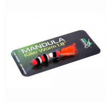 Mandula Killer Worm 3 segments 45mm (#904)