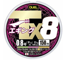 Cord Duel Tx8 150m 3Color 7.7kg 0.15mm #0.8