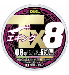 Шнур Duel Tx8 150m 3Color 7.7kg 0.15mm #0.8