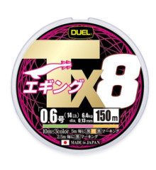 Шнур Duel Tx8 150m 3Color 6.4kg 0.13mm #0.6