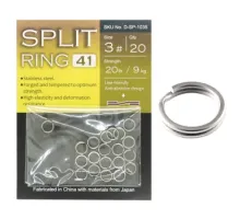 Заводні кільця BKK Split Ring-41 #3