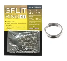 BKK Split Rings-41 #4