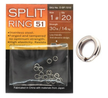 BKK Split Rings-51 #1