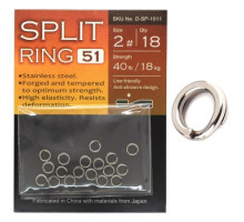 Заводные кольца BKK Split Ring-51 #2