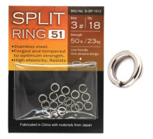 BKK Split Rings-51 #3