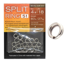 Заводні кільця BKK Split Ring-51 #4