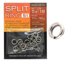 Заводные кольца BKK Split Ring-51 #5