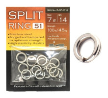 BKK Split Ring-51 #7