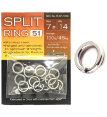Заводные кольца BKK Split Ring-51 #7