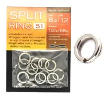 Заводні кільця BKK Split Ring-51 #8