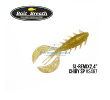 Силикон Bait Breath SL-Remix Chiby SP 2.4