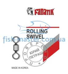 Вертлюжок Fanatik 16kg #9