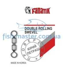 Вертлюжок двойной Fanatik #9