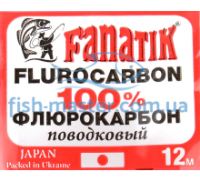 Флюорокарбон fanatik 12m 0.28mm 5.4kg