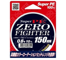 Шнур Yamatoyo Super PE Zero Fighter 150m, 0,8 10LB