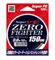 Шнур Yamatoyo Super PE Zero Fighter 150m, 0,8 10LB
