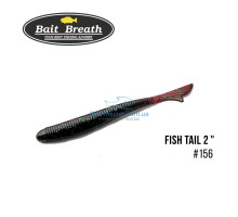 Силикон Bait Breath U30 Fish Tail 2