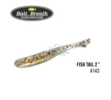 Silicone Bait Breath U30 Fish Tail 2 