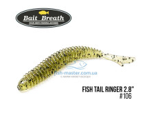 Силикон Bait Breath U30 Fish Tail Ringer 2.8