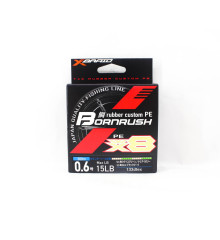 Cord YGK Bornrush X8 300m #0.4/0.104mm 10lb/4.5kg