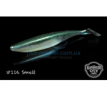 Силікон Lunker City Swimfish 4 / BG 5 