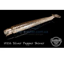Силікон Lunker City Swimming Ribster 10 / BG 4 