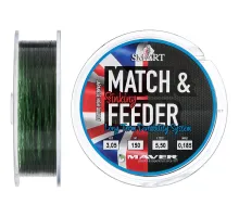 Жилка Smart Match & Feeder Sinking 150m 0.260mm 7.25kg