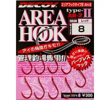 Гачок Decoy Area Hook II Red #14 (8шт/уп)