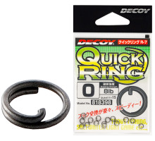 Заводне кільце Decoy Qucik Ring R-7 #1 10lb (15шт/уп)