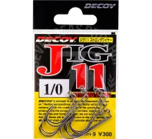 Гачок Decoy JIG11 #2 (9 шт/уп)