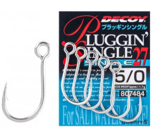 Decoy Single27 Pluggin single hook 1/0, 8pcs