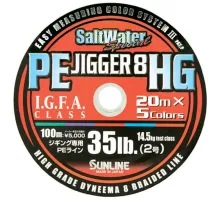 Шнур Sunline PE JIGGER 8 HG 100м 0.285 мм 50LB