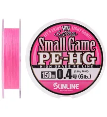 Шнур Sunline Small Game PE-HG 150м #0.4 6LB 2.9 кг