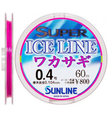 Line Sunline Super Ice Line Wakasagi 60m # 0.2 / 0.074mm