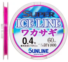 Line Sunline Super Ice Line Wakasagi 60m # 0.4 / 0.104mm