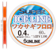 Fluorocarbon Sunline Ice Line Wakasagi 60m # 0.4 / 0.104mm 0.68kg