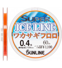Fluorocarbon Sunline Ice Line Wakasagi 60m # 0.4 / 0.104mm 0.68kg