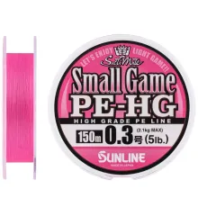 Шнур Sunline Small Game PE-HG 150м #0.3 5LB 2.1 кг