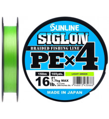 Шнур Sunline Siglon PE х4 150m (салат.) #0.5/0.121mm 8lb/3.3kg