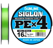 Шнур Sunline Siglon PE х4 150m (салат.) #0.8/0.153 mm 12lb/6.0 kg
