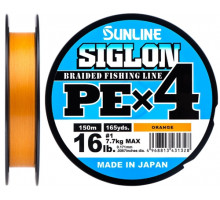 Шнур Sunline Siglon PE х4 150m (оранж.) #1.2/0.187mm 20lb/9.2kg