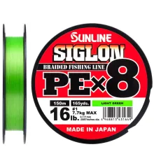 Шнур Sunline Siglon PE х8 150m (салат.) #1.7/0.223 mm 30lb/13.0 kg