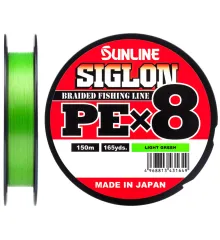 Шнур Sunline Siglon PE х8 150m (салат.) #2.5/0.270 mm 40lb/18.5 kg