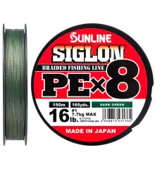 Шнур Sunline Siglon PE х8 150m (темн-зел.) #1.5/0.209 mm 25lb/11.0 kg