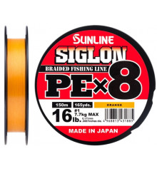 Шнур Sunline Siglon PE х8 150m (оранж.) #1.7/0.223mm 30lb/13.0kg