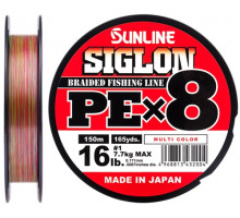 Cord Sunline Siglon PE х8 150m (multi.) # 0.5 / 0.121mm 8lb / 3.3kg