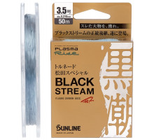 Флюорокарбон Sunline Black Stream 70m #1.0/0.165mm 2.0kg