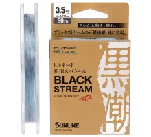 Fluorocarbon Sunline Black Stream 50m # 16.0 / 0.660mm 27.5kg
