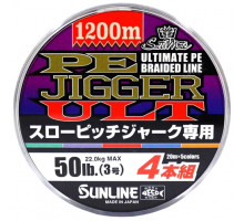 Cord Sunline PE-Jigger ULT 1200m (multicolor) #2.5/0.250mm 40lb/18.5kg