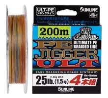 Шнур Sunline PE-Jigger ULT 600m (multicolor) #2.0/0.235mm 35lb/15.5kg